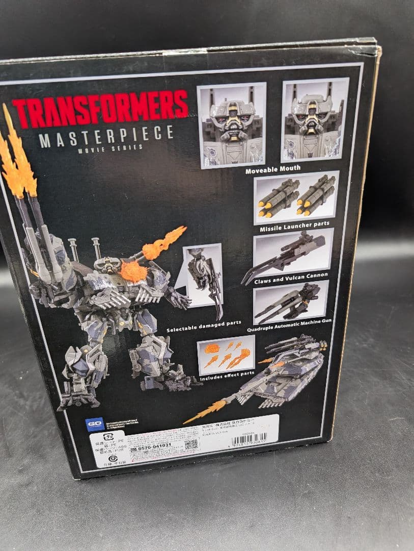 【未使用】トランスフォーマー マスターピース MPM-15 ブロウル