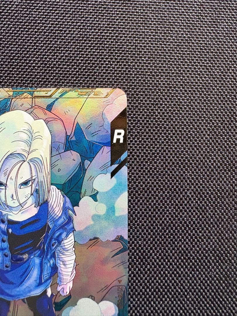 ドラゴンボール スーパーダイバーズ SDV4 028 人造人間18号 パラレル