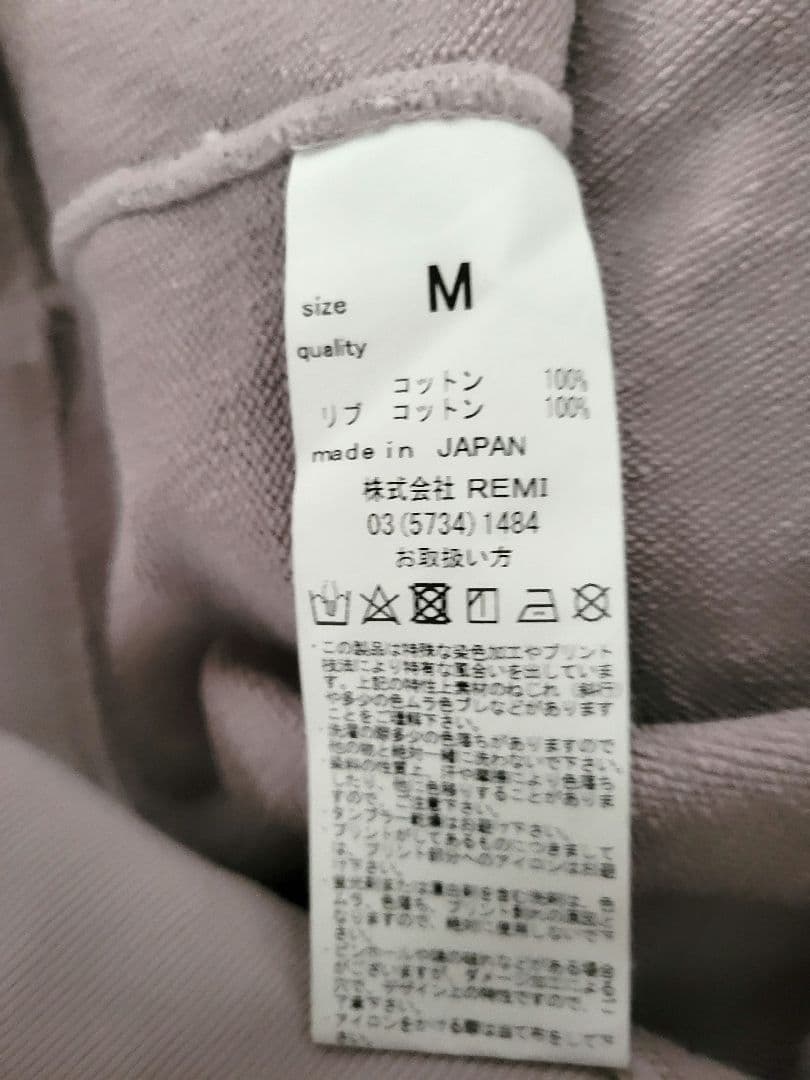 【希少・美品】カオス別注REMI RELEIF裏毛ノースリーブパーカー サクラ