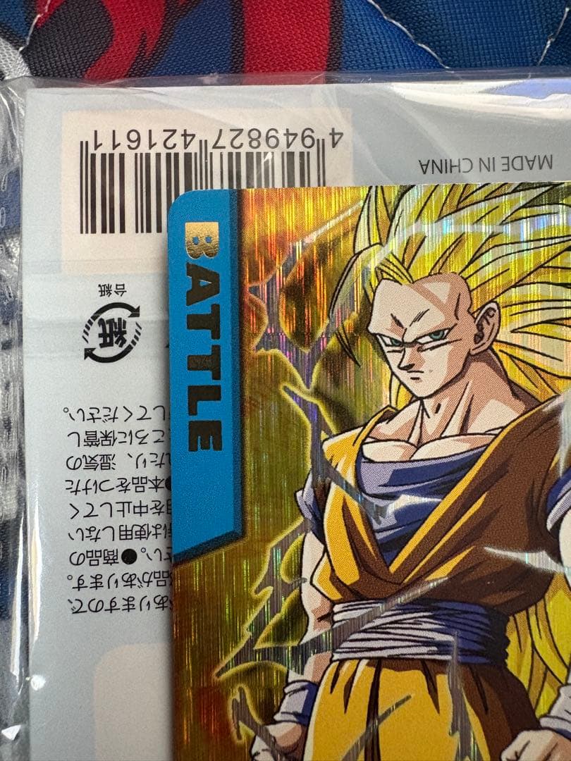 ドラゴンボールカード　孫悟空