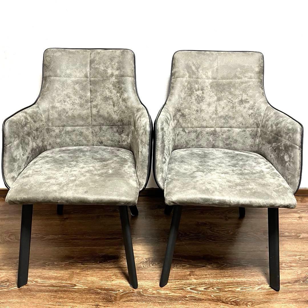 2脚セット TARNY フラム AC ダイニングチェア ターニー