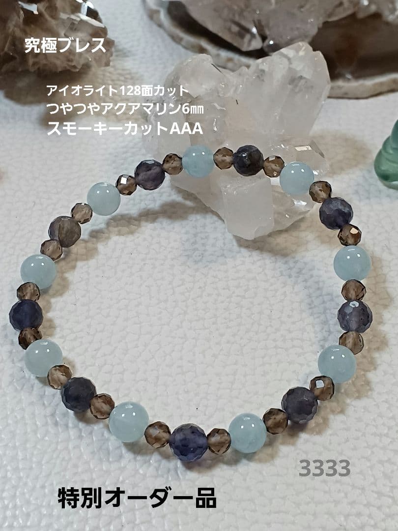 パワーストーン　ハンドメイド　ブレスレット