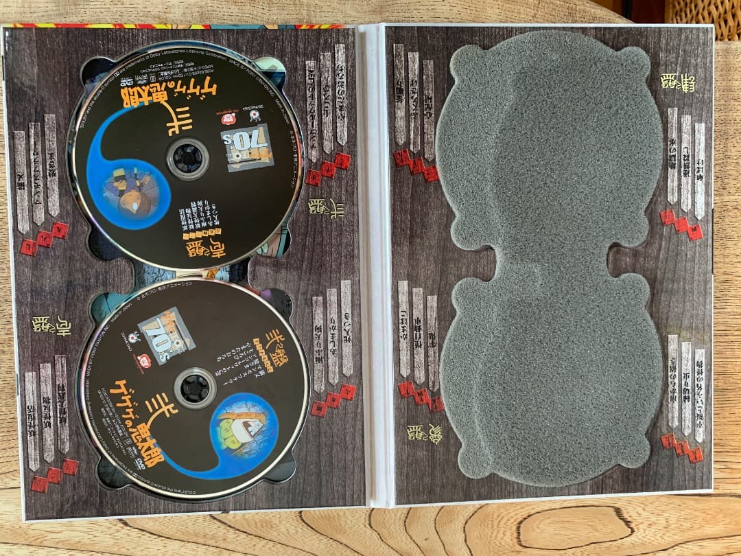 値下げ中古美品　ゲゲゲの鬼太郎 BOX 60’s ＆ 70’s 2ボックスセット