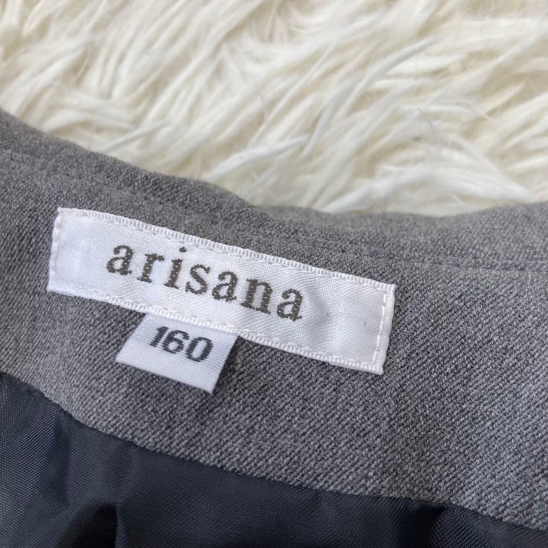 arisana アリサナ　極美品　フォーマルスーツ　160cm