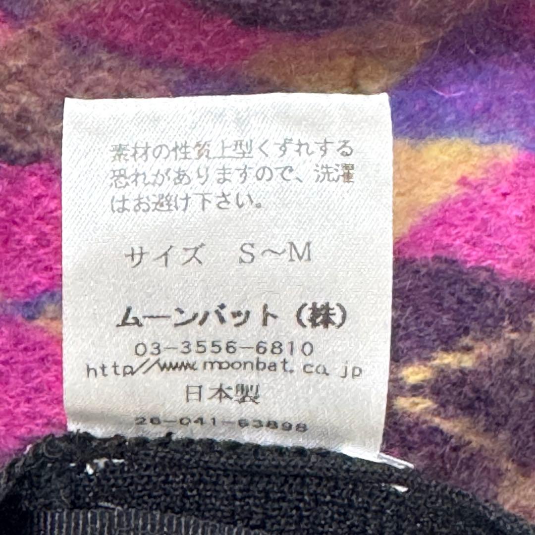 Vivienne Westwood ポンポン付き チェック ベレー帽 オーブ