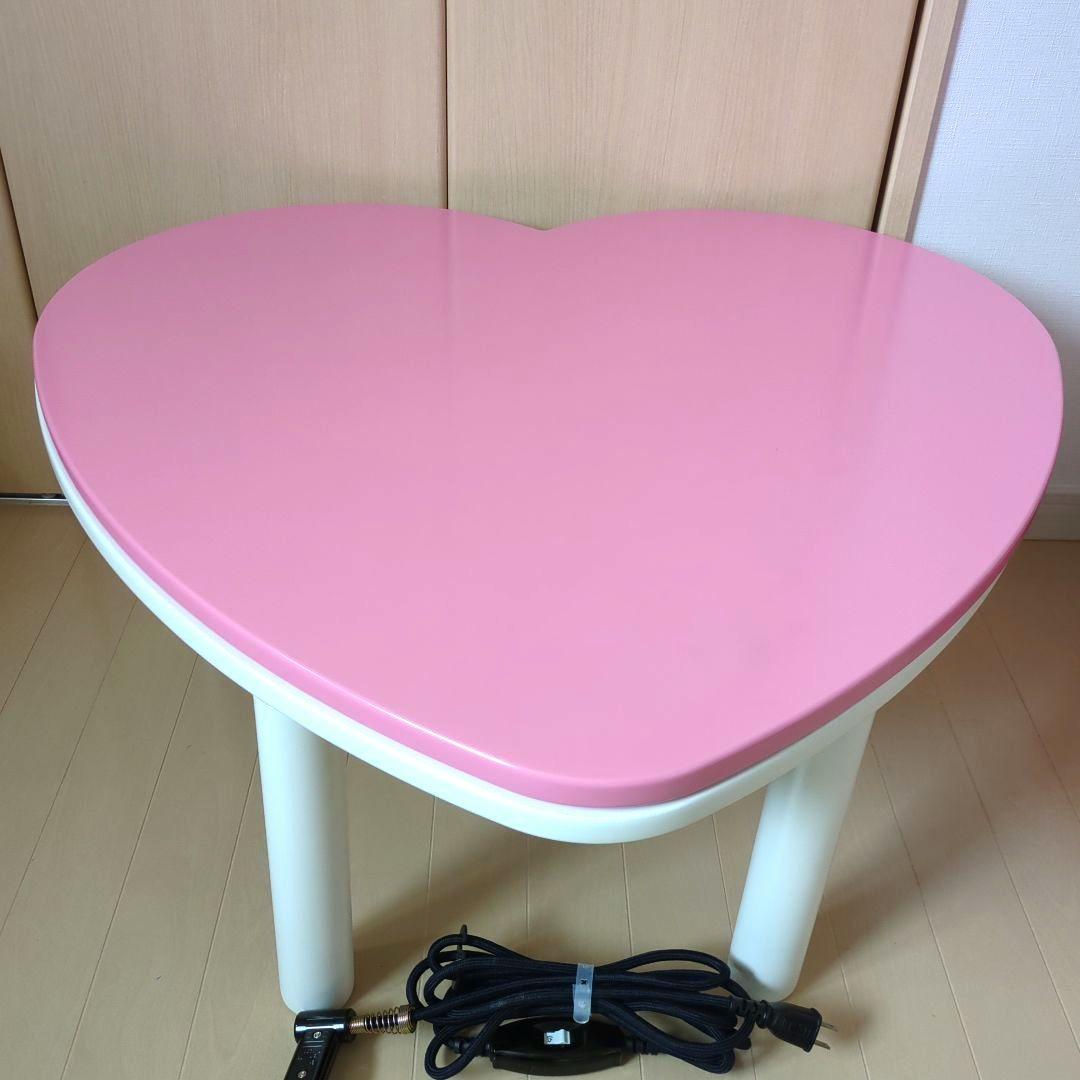 ハート型こたつ　こたつ布団　レトロ　昭和レトロ　こたつ　コタツ　ハート　レア