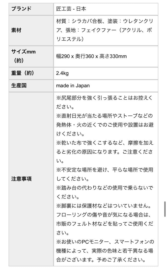 ANIMAL STOOL / アニマルスツール / フォックスグレー（S）