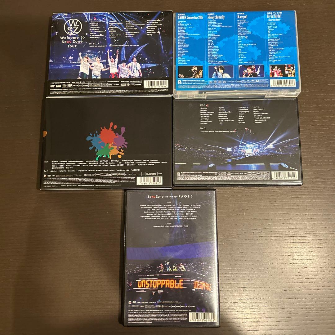 SexyZone ライブDVD 5枚セット まとめ売り