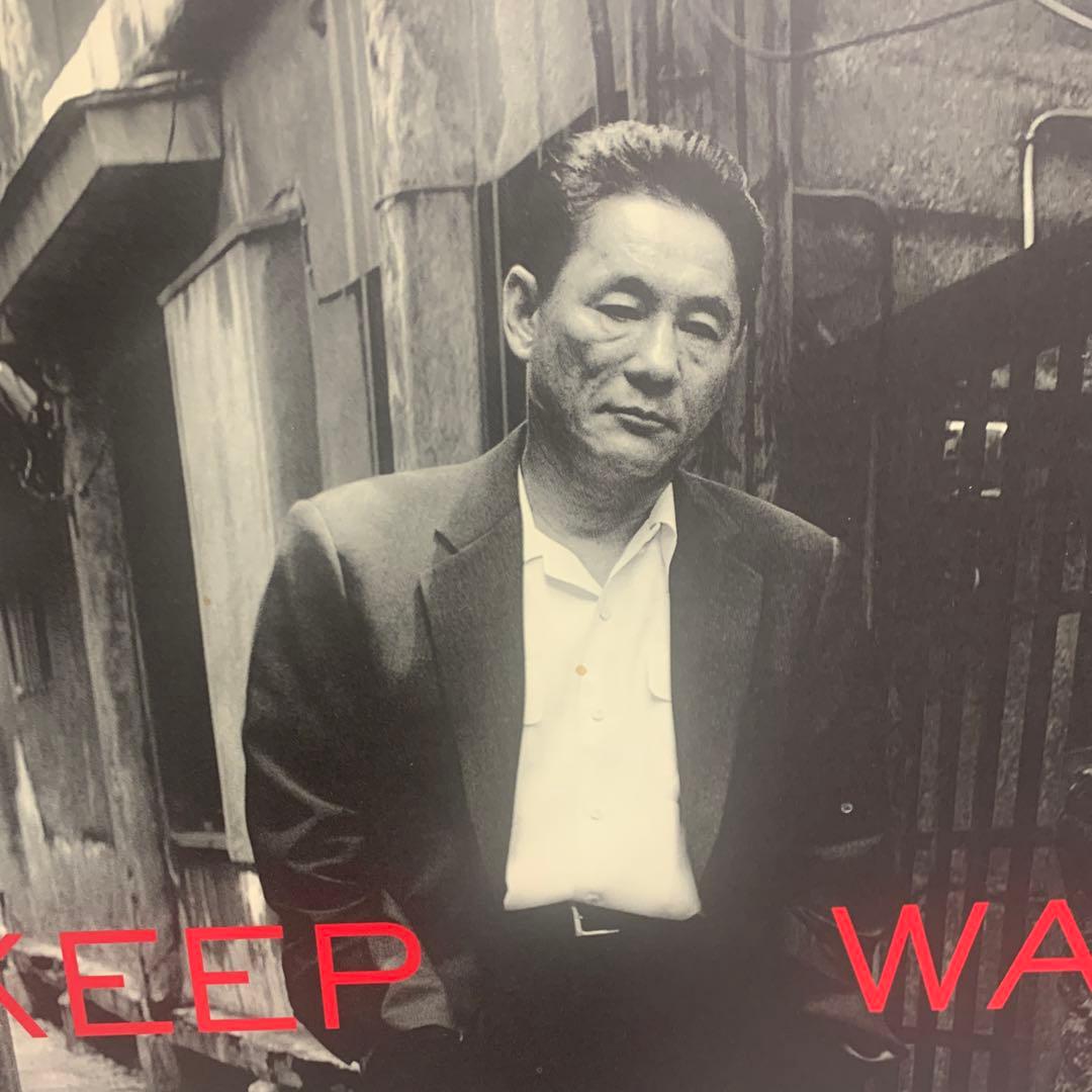 北野武　KEEP WALKING非売品ポスターパネル「歩き続ける男」