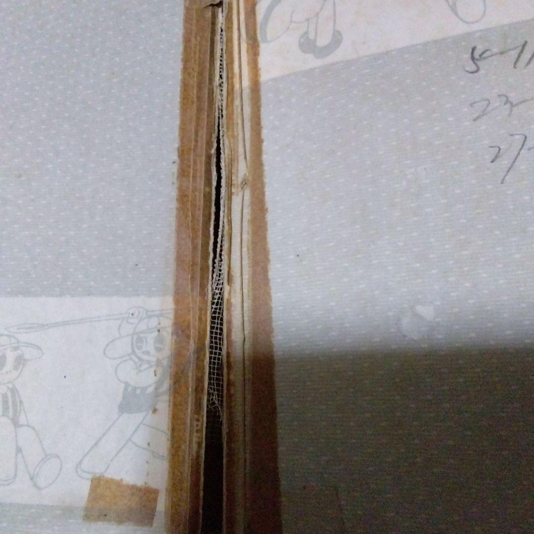 手塚治虫　漫画5,冊セット