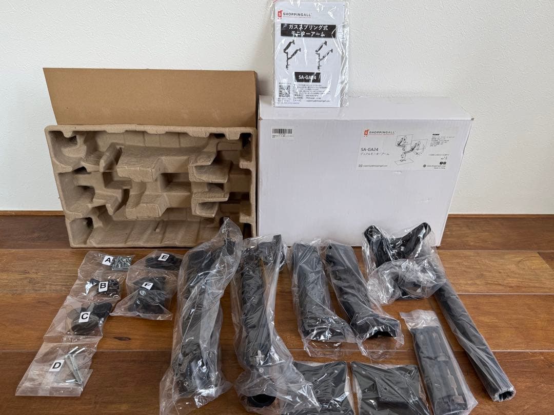 【新品未使用】SHOPPINGALL デュアルモニターアーム SA-GA24