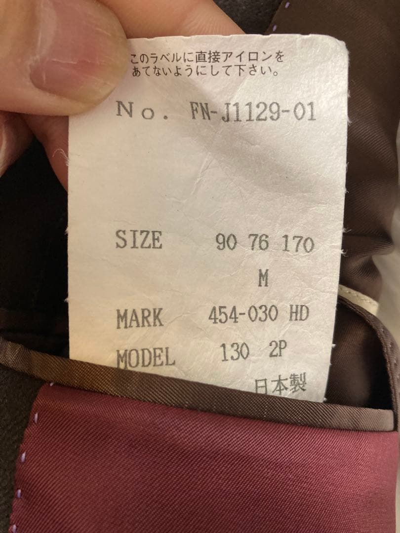 ポールスミス　コレクション　セットアップ　成人式　スーツ　ジャケット　ボトム