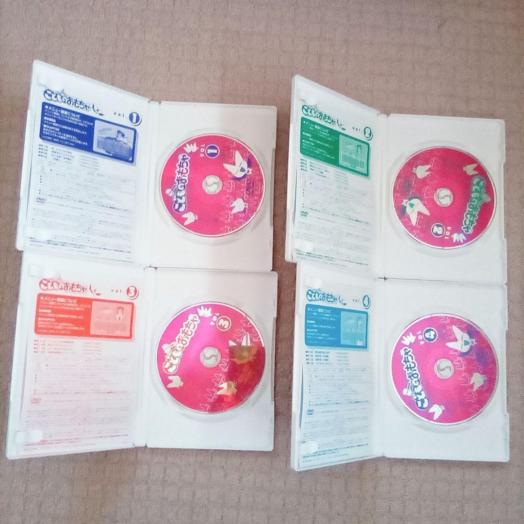 DVD こどものおもちゃ 小学生編 ＆ 中学生編 全巻セット