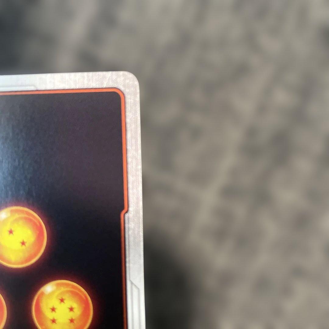 R*y様 ドラゴンボールフュージョンワールド　マンガブースター　孫悟空ウルトラパ