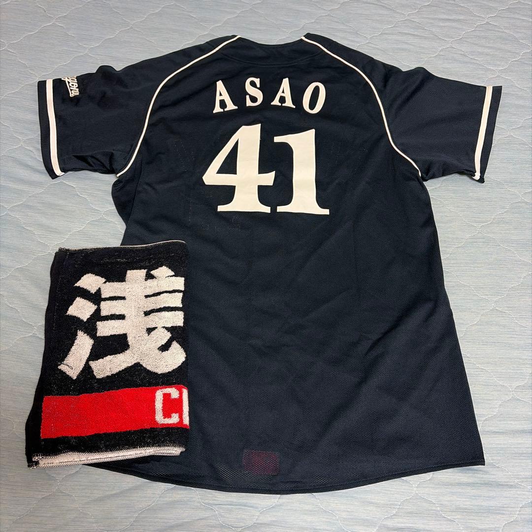 中日ドラゴンズ　浅尾拓也　ユニフォームとタオル