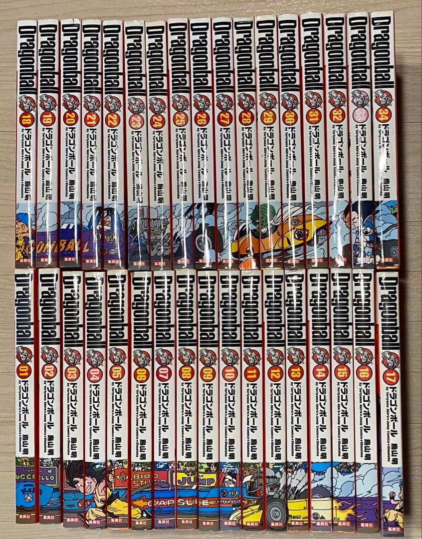 ドラゴンボール全巻(愛蔵版1〜34巻)