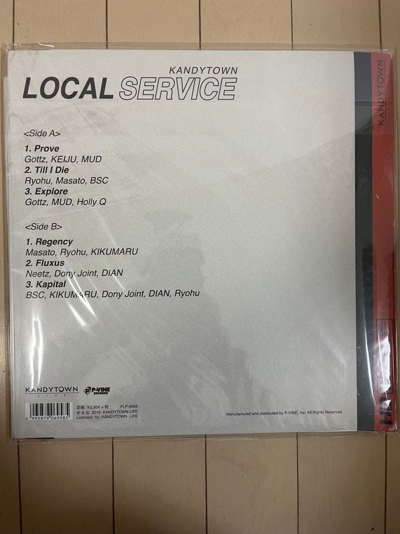 新品未使用　KANDYTOWN LOCAL SERVICE 赤色レコード