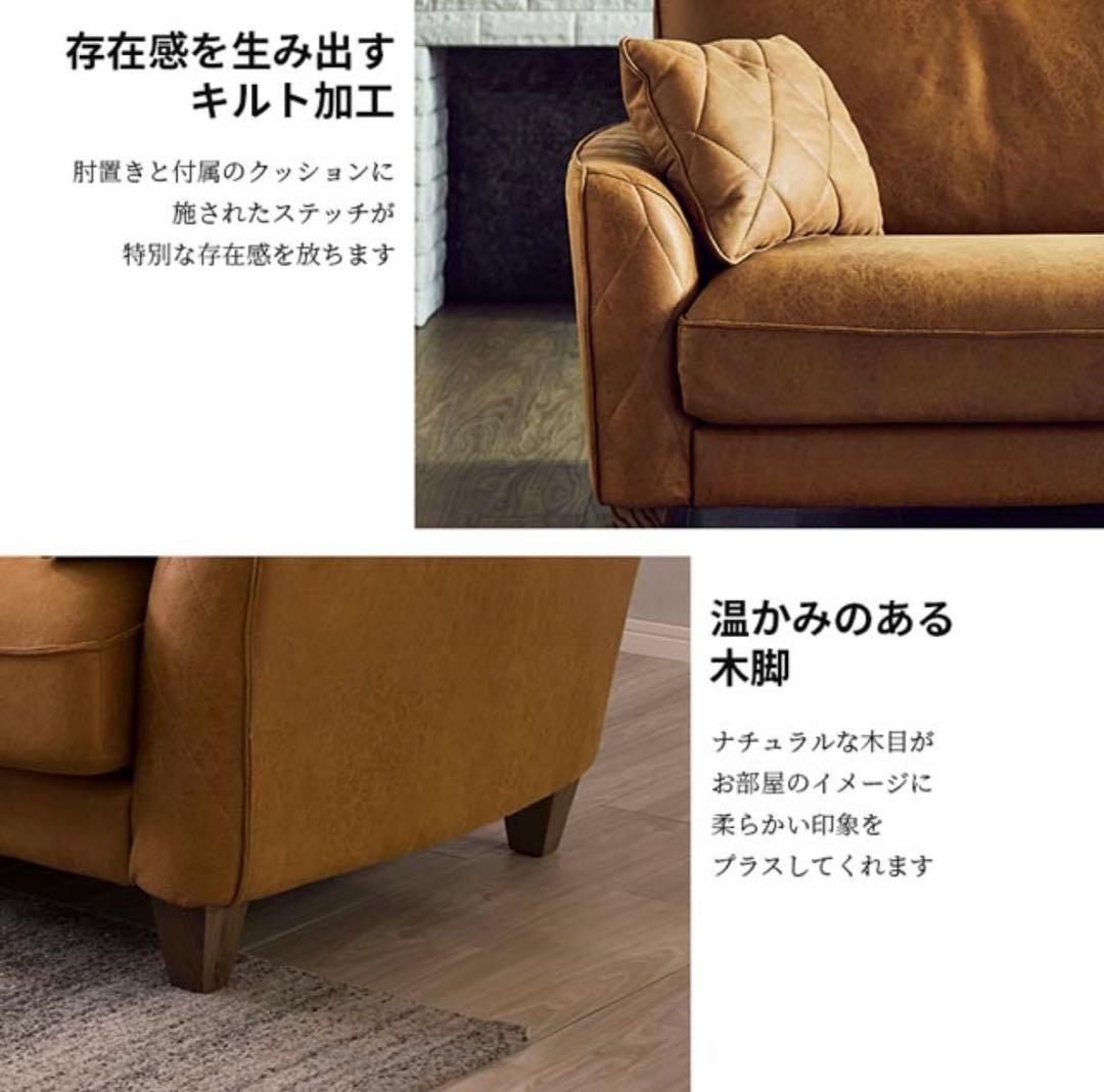 【美品】RELAX FORM カウチソファColumbus （左側ソファ部分）