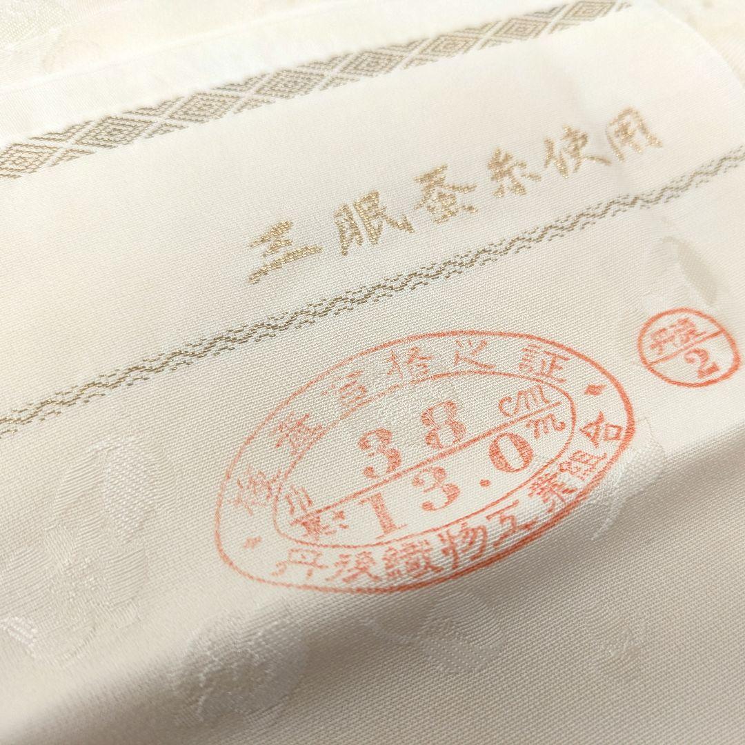 胡蝶蘭柄オフホワイト訪問着　金彩　着物浴衣絹　卒業式入学式祝いお食事会花見