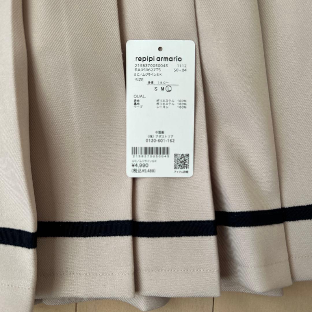 ★価格ご相談ください★卒服　レピピアルマリオ　3点セット　クリーニング済