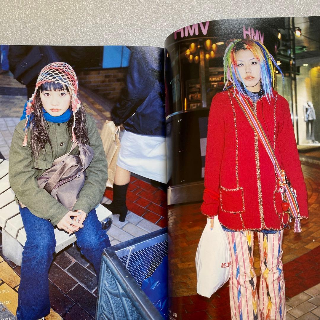 FRUiTS フルーツ 1999年 4月 No.21 平成　原宿　y2kスナップ