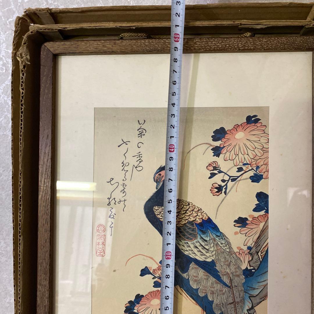 廣重短冊集　版元　高見澤木版社　十二枚　額付き