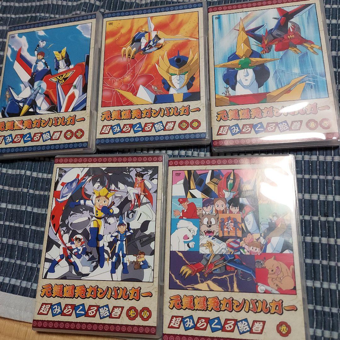 元気爆発ガンバルガー　DVDBOX