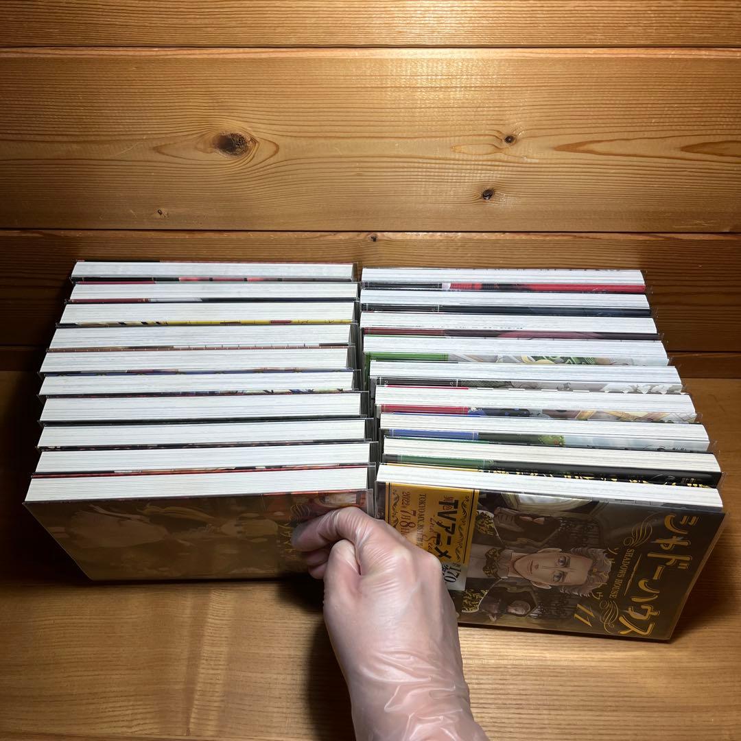 シャドーハウス　1〜19巻セット