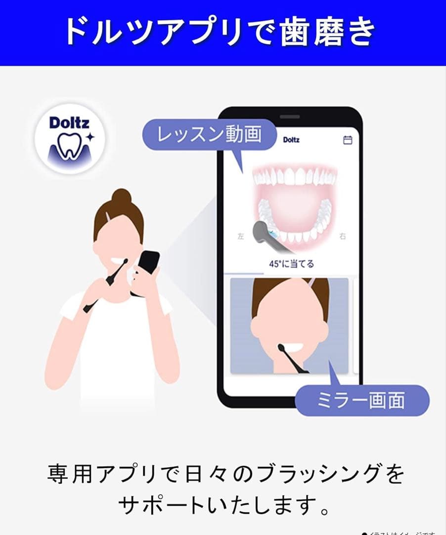 M お値下げ交渉歓迎!様【新品】Panasonic Doltz 電動歯ブラシ本体