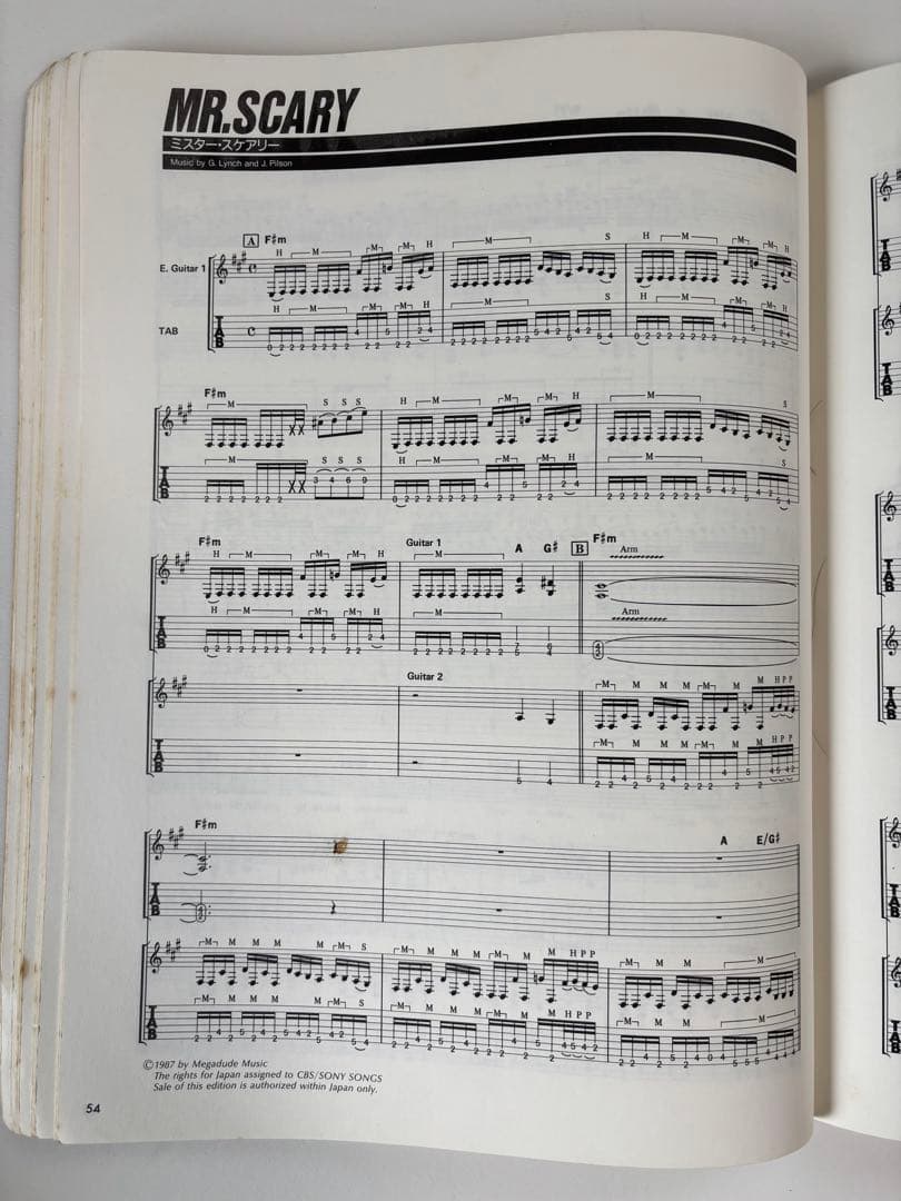 Dokken: Back for the Attack ギター　TAB譜