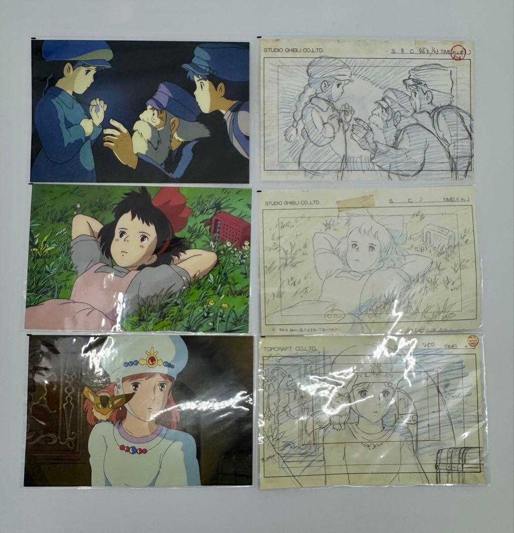 スタジオジブリ　レイアウト展　レイアウト集　ポストカード15枚