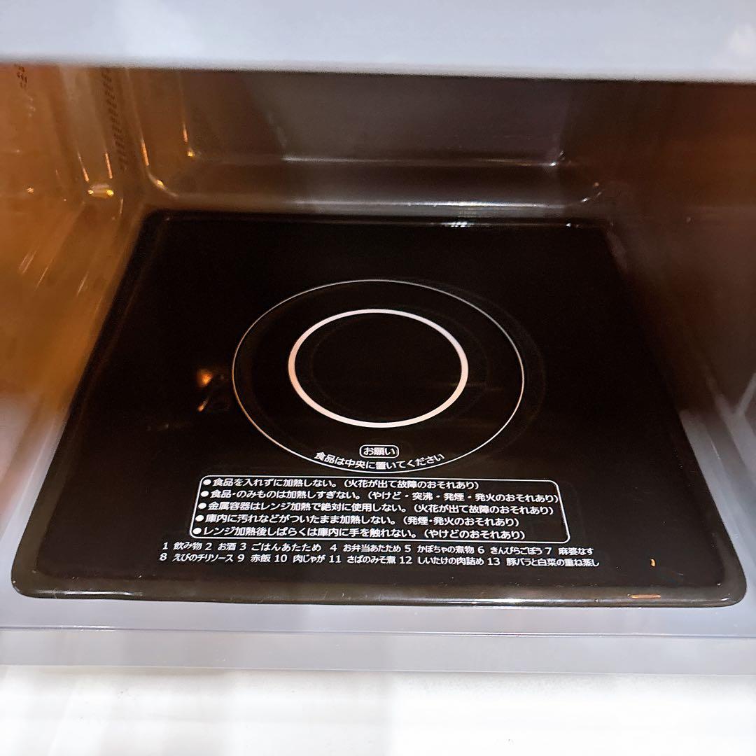 2025年製 山善 簡単シンプル電子レンジ フラット