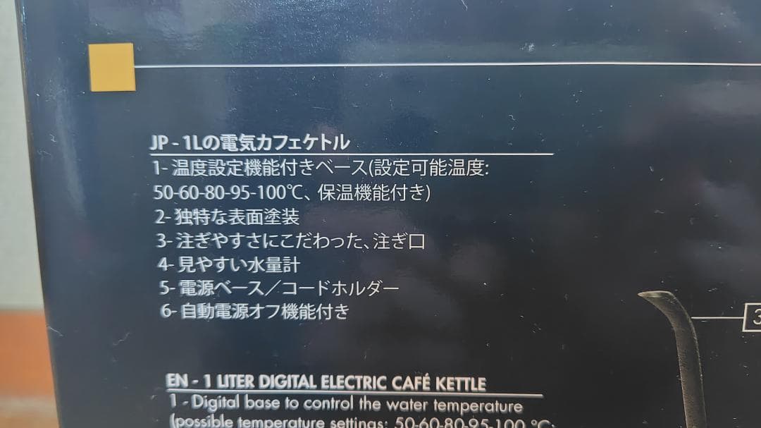 m*様 【未使用品】デロンギ　電気ケトル アイコナ　KBOE1230J-GY