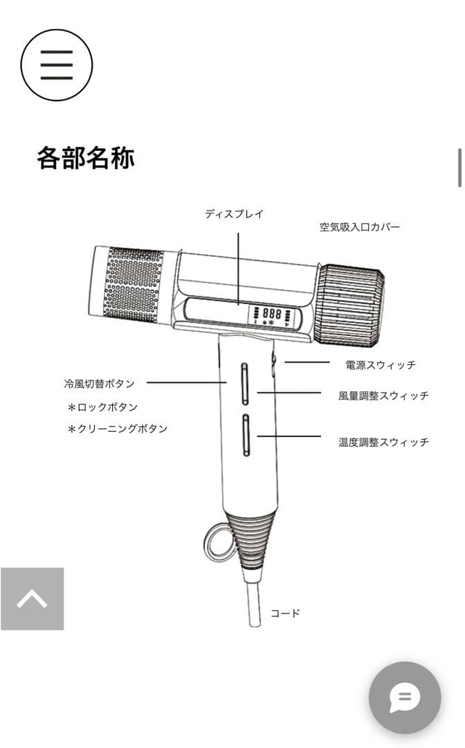 FEELフィール　ヘアドライヤージェットドライ　業務用　1200w