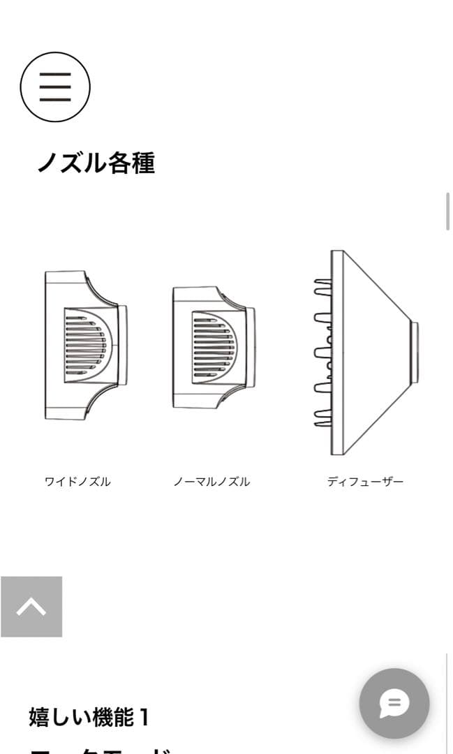 FEELフィール　ヘアドライヤージェットドライ　業務用　1200w