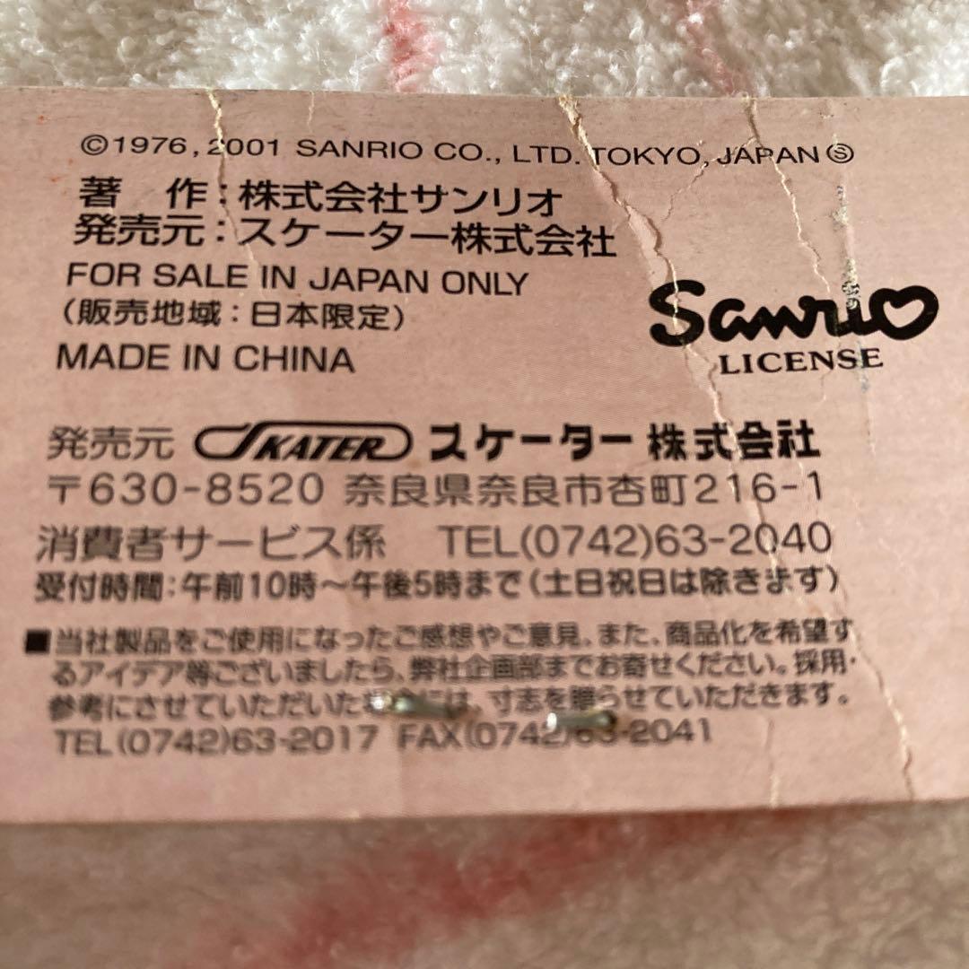サンリオ　キティ さくらんぼキティレターラック 2001 未開封　希少