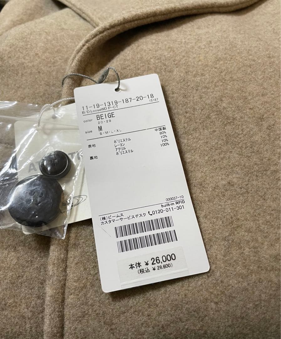 BEAMS Loosesizeコートビームス ルーズフィットデザイン ピーコート