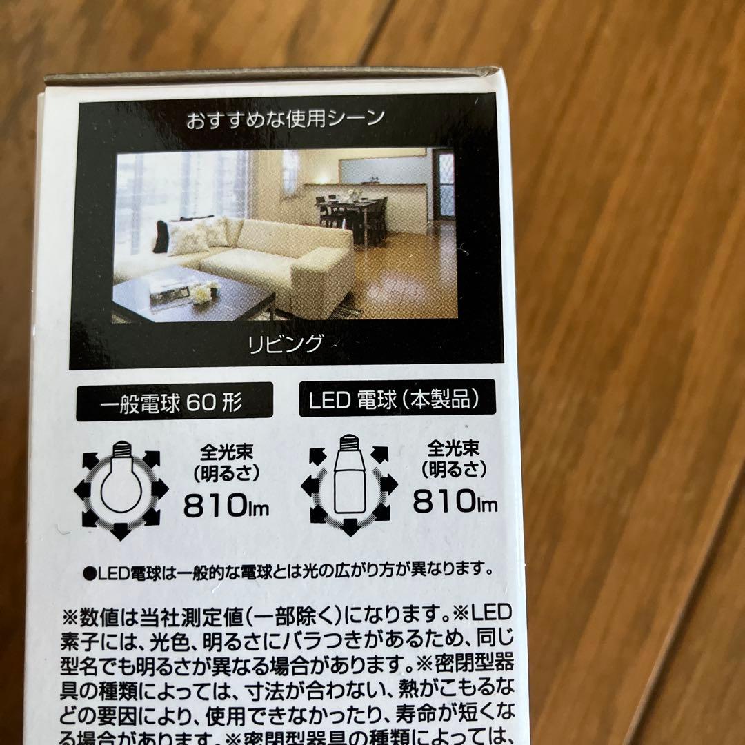 YAZAWA LDT8LG LED電球　E26 電球色