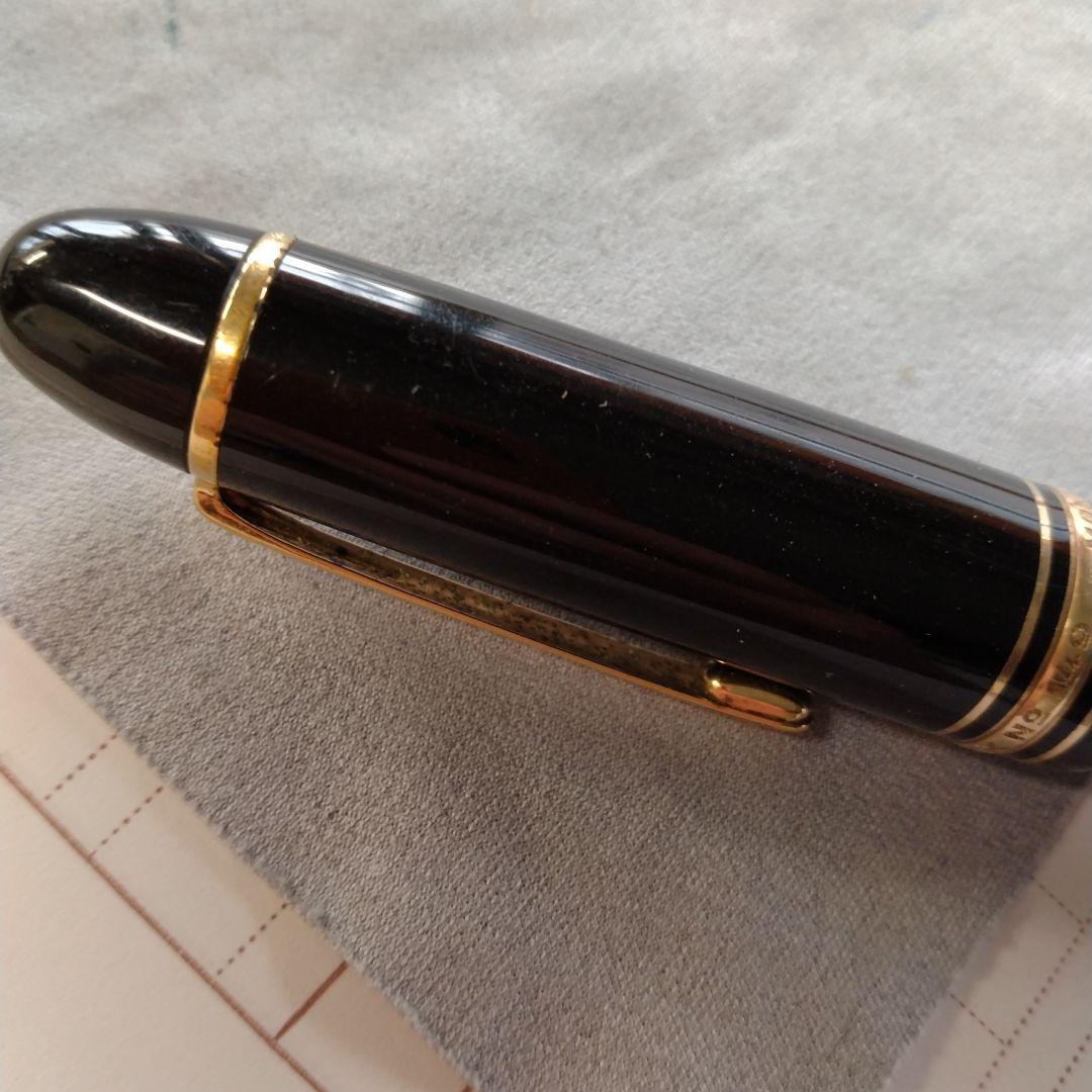 最終割引！モンブラン万年筆　マイスターシュテュック149 　18金