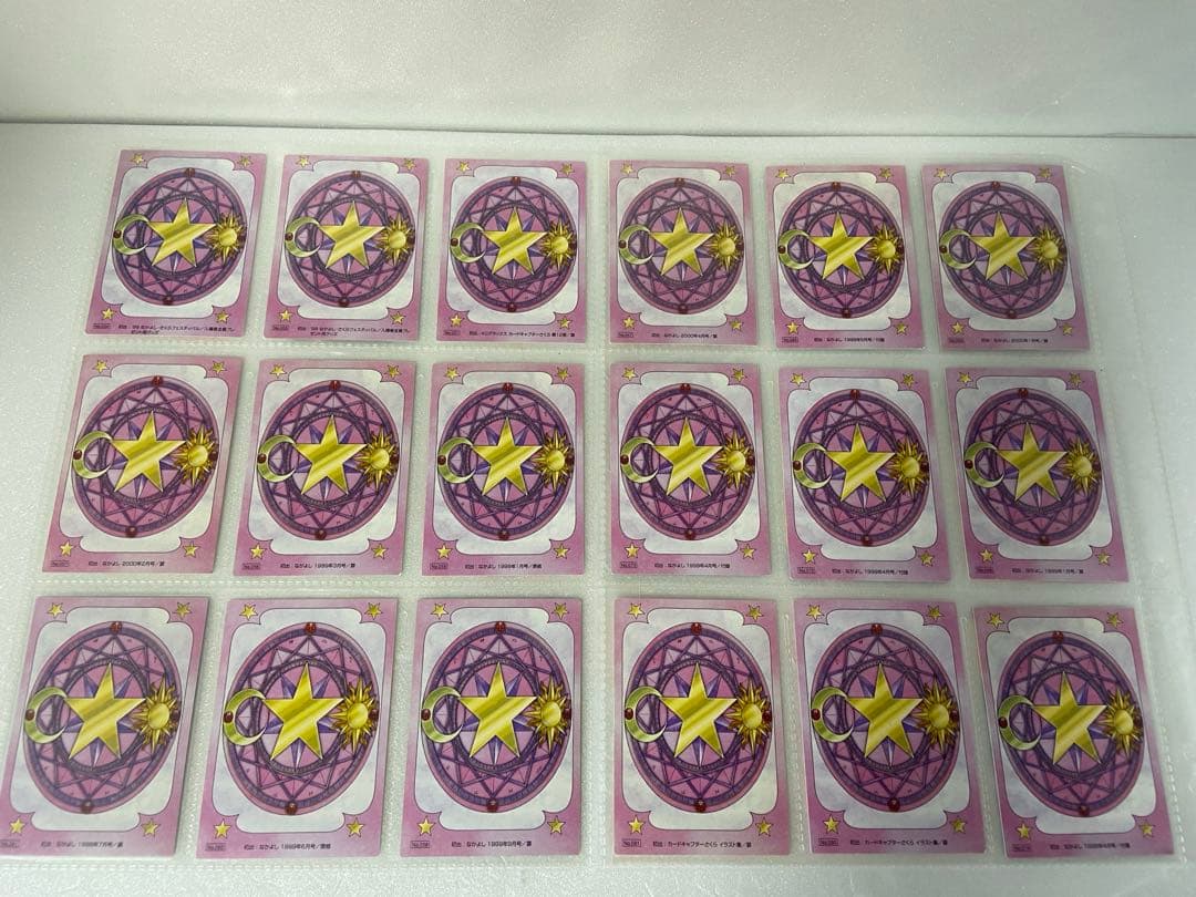 カードキャプターさくら 原作版 トレカ さくらカード編 被りなし 76枚
