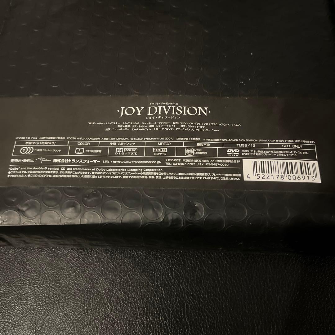 新品未使用　JOY DIVISION PREMIUM PACK Tシャツ付　限定