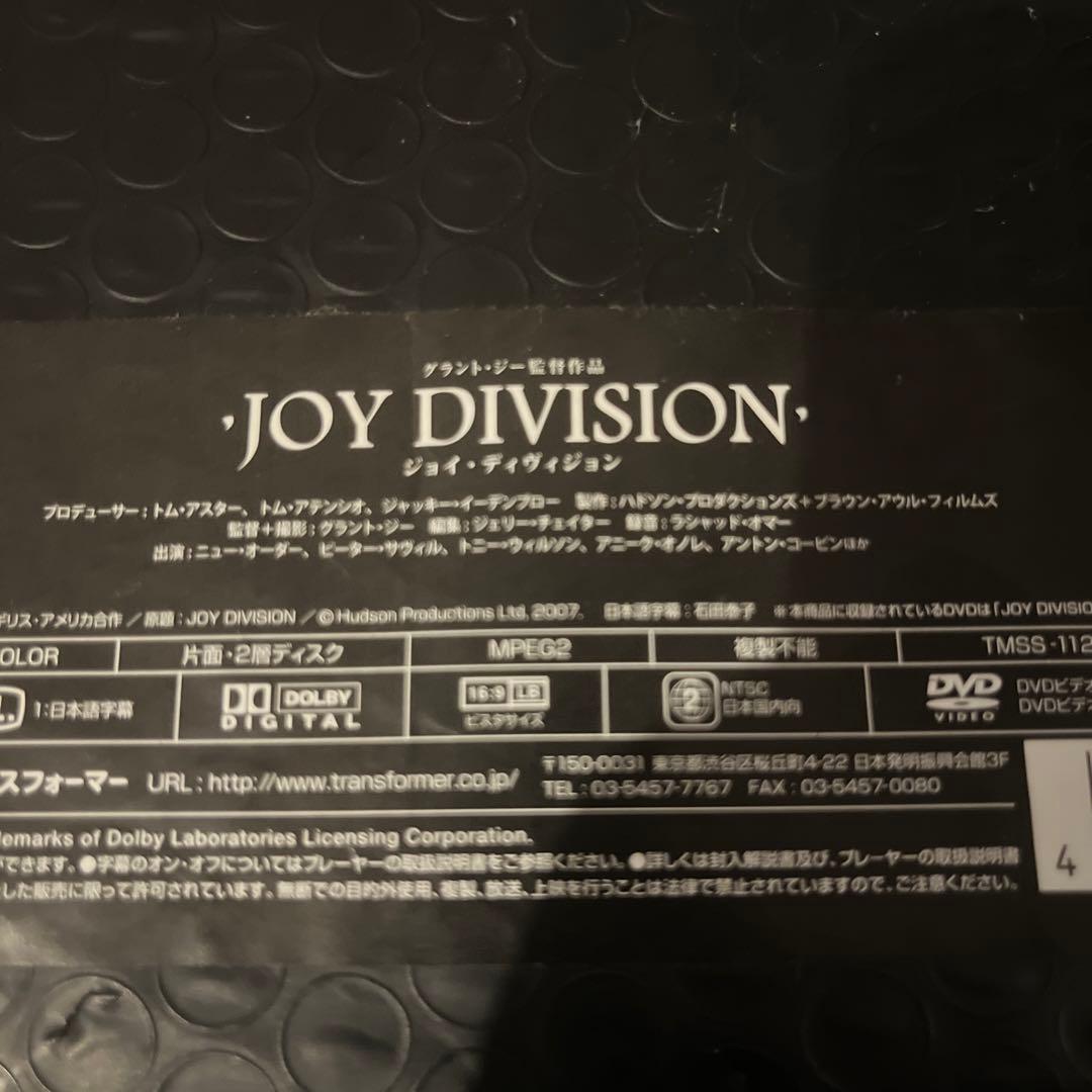 新品未使用　JOY DIVISION PREMIUM PACK Tシャツ付　限定