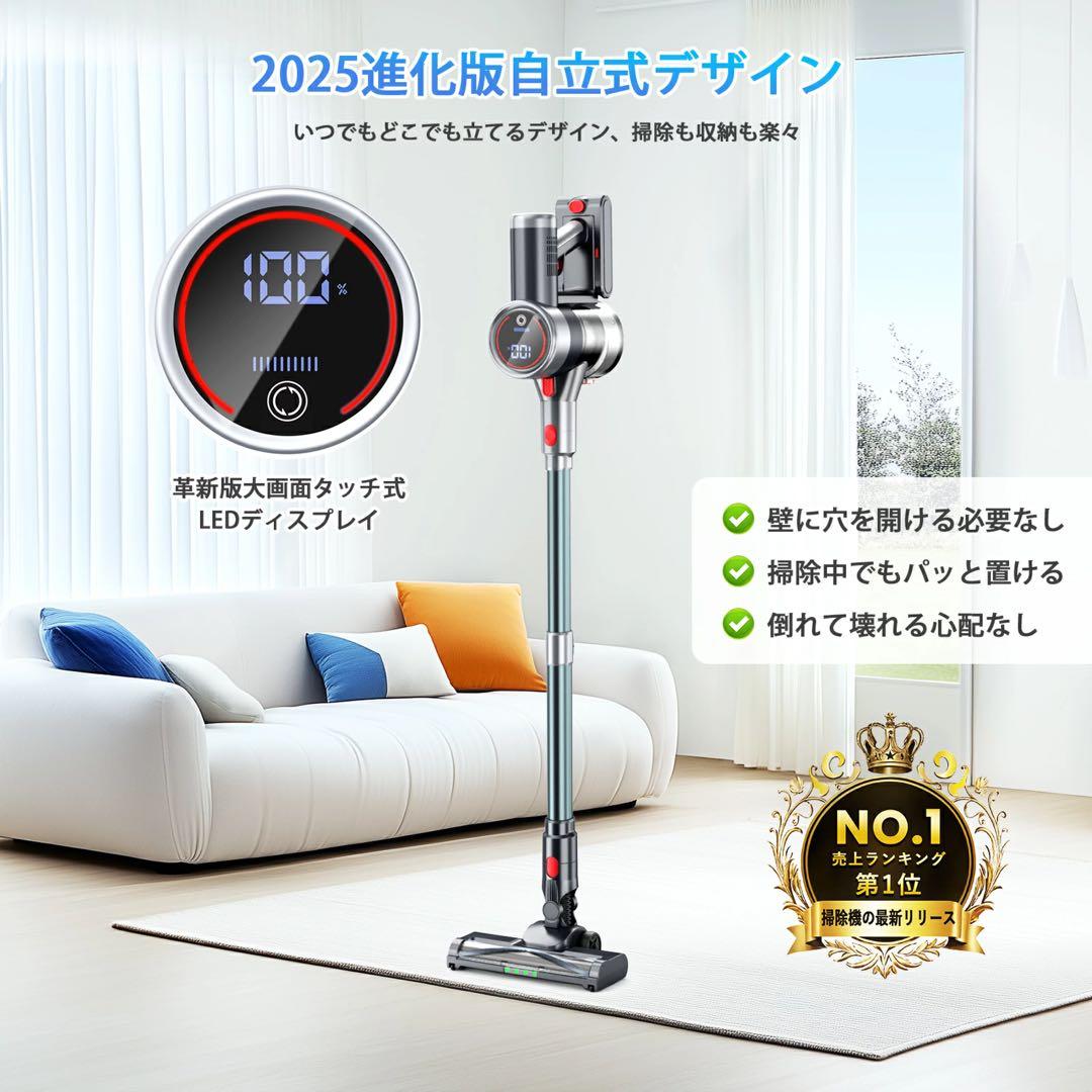 新品未使用⭐️LEDスティッククリーナー 65Kpa 楽天ランキング第1位商品