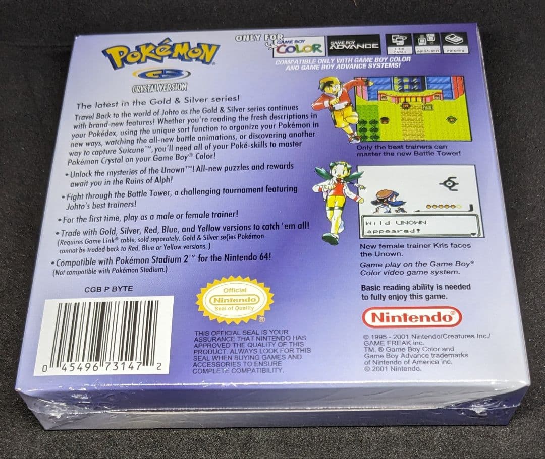 ポケモン　金銀クリスタル　未開封