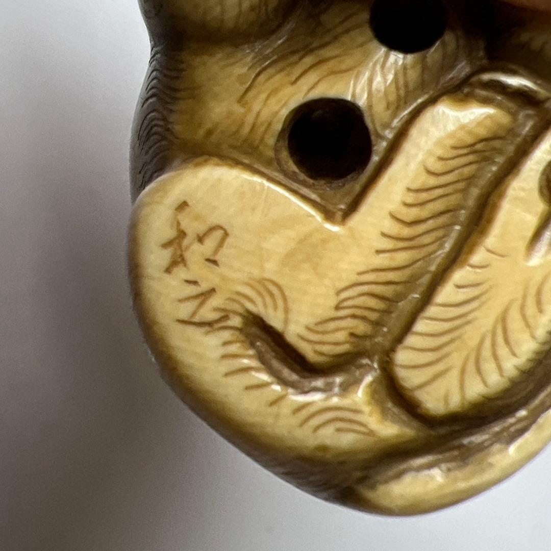 和之在銘　極上猫根付　木箱付　21g 東Y8-0205☆2Fトヒオ