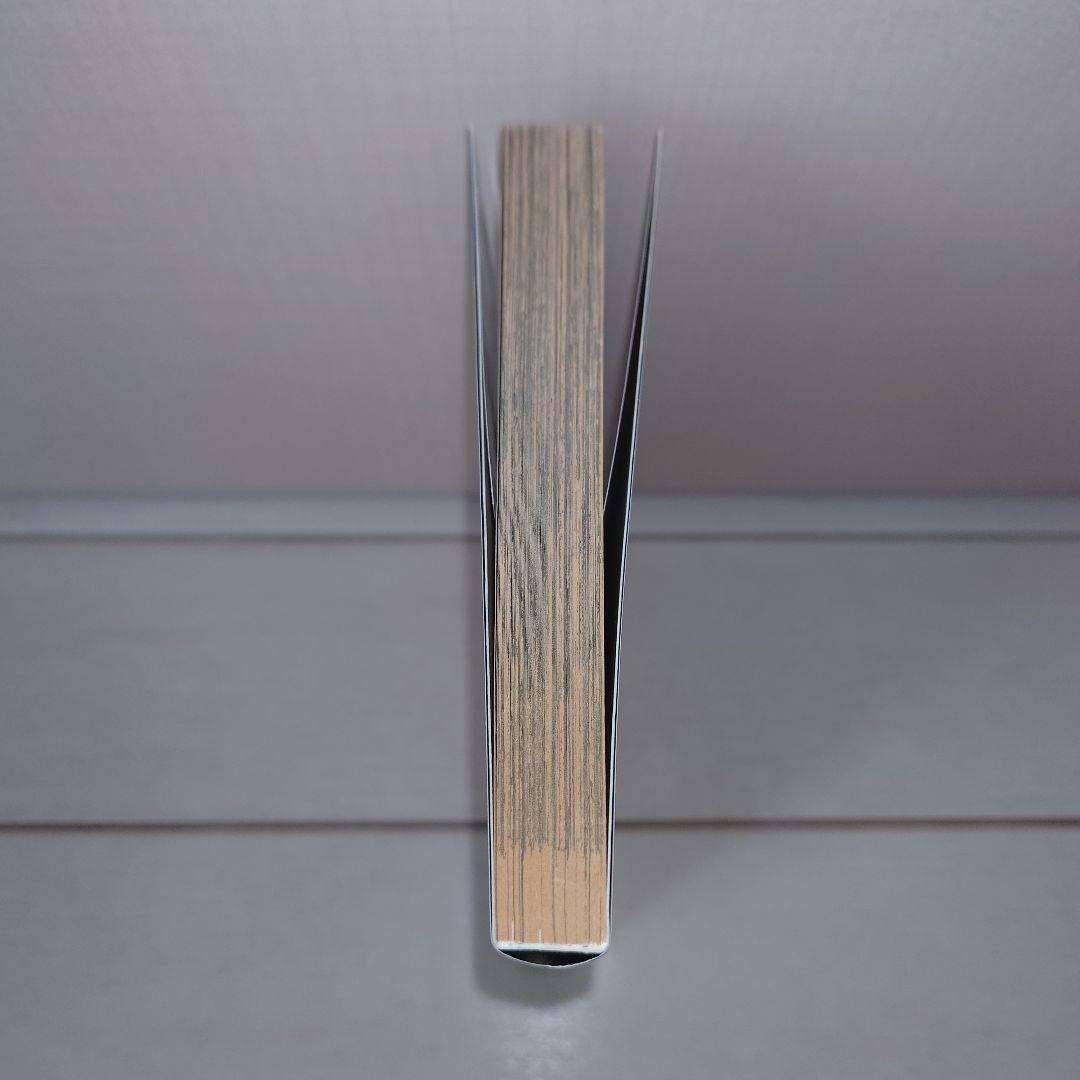 石川堅士　メトロイド　1・2巻セット　初版　帯付き