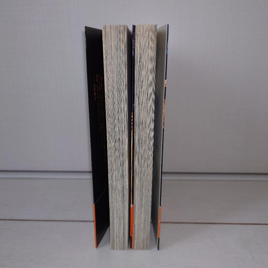 石川堅士　メトロイド　1・2巻セット　初版　帯付き