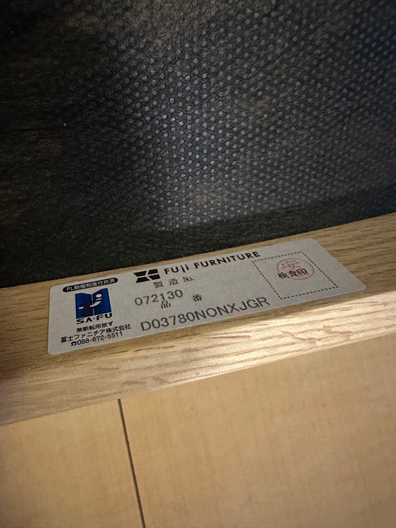 FUji FURNITURE koti アームレスチェア　グレー　オーク