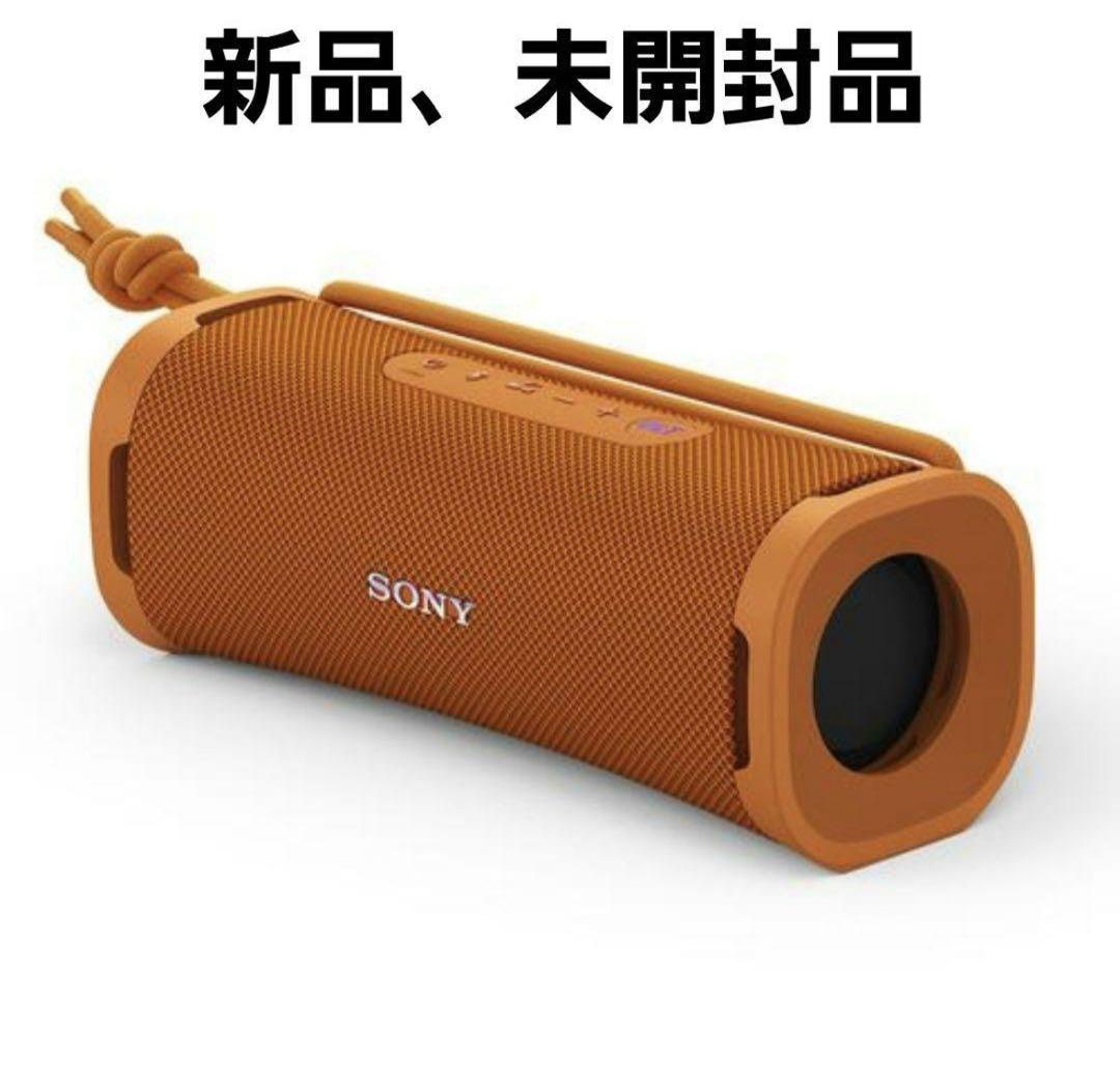 SONY ULT FIELD 1 ワイヤレススピーカー オレンジ