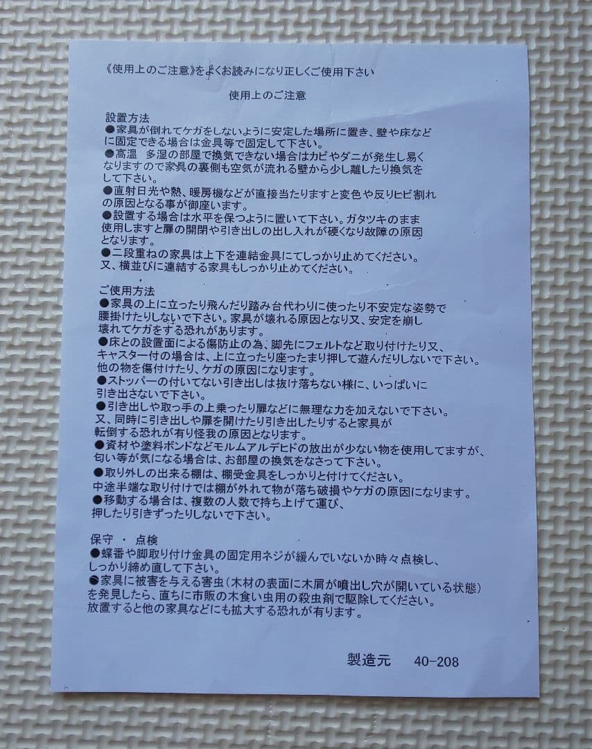 木製長方形テーブル ナチュラルウッド